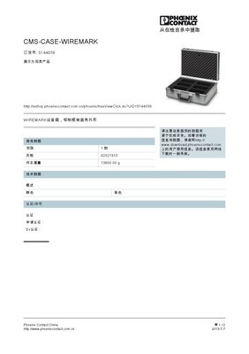 【菲尼克斯 5144039 CMS-CASE-WIREMARK SET FR FR 端子 连接器】价格,厂家,图片,集成电路,武进区湖塘正和鑫电器商行